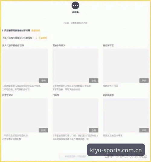 K体育邀请码 K体育邀请码 vs 普通注册:哪种方式更适合新用户?全面对比与选择指南