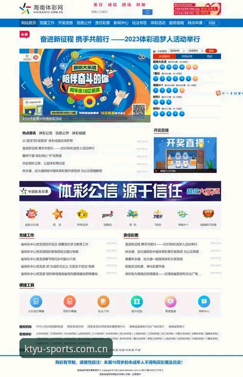 K体育账号注册 K体育平台注册入口升级最新动态:v2.0.5版本优化账号注册流程,用户转化率提升32%